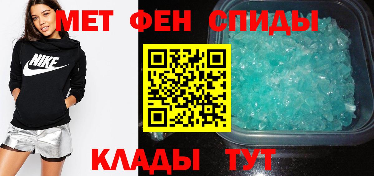 Ростов Великий  Амфетамин 98%  Вход с VPN 
