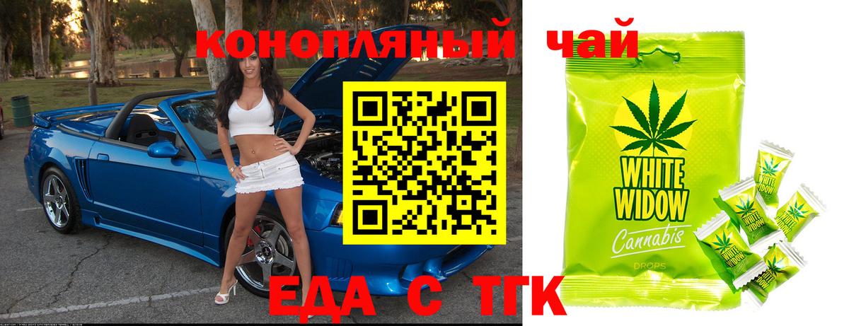 Canna-Cookies конопля Ростов Великий