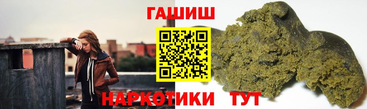 Гашиш Ice-O-Lator Ростов Великий