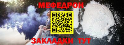 меф VHQ Бугуруслан