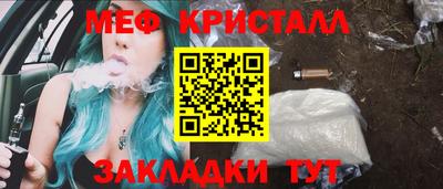 таблы Бузулук