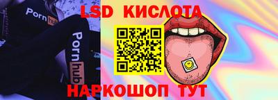таблы Бузулук