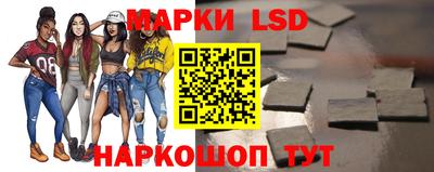 таблы Бузулук