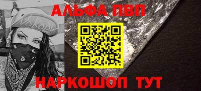 таблы Бузулук