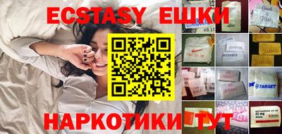 ECSTASY Будённовск