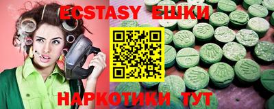 таблы Бузулук