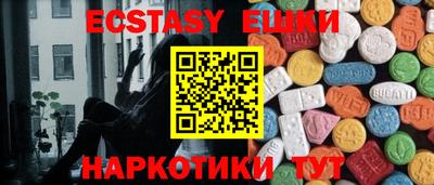 таблы Бузулук