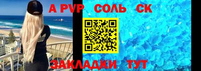 таблы Бузулук