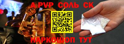 меф VHQ Бугуруслан