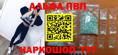 таблы Бузулук