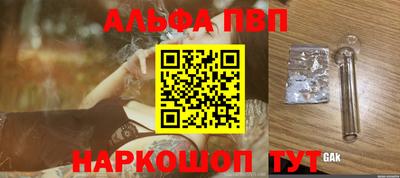таблы Бузулук