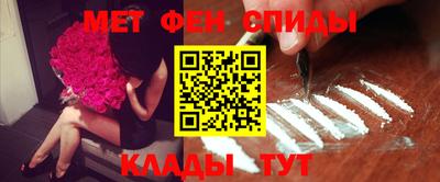 меф VHQ Бугуруслан