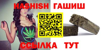 таблы Бузулук