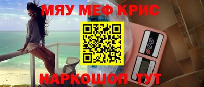 меф VHQ Бугуруслан