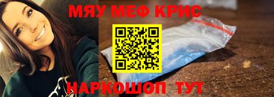 таблы Бузулук