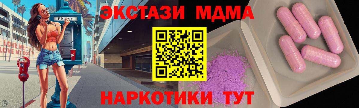 MDMA Molly Ростов Великий