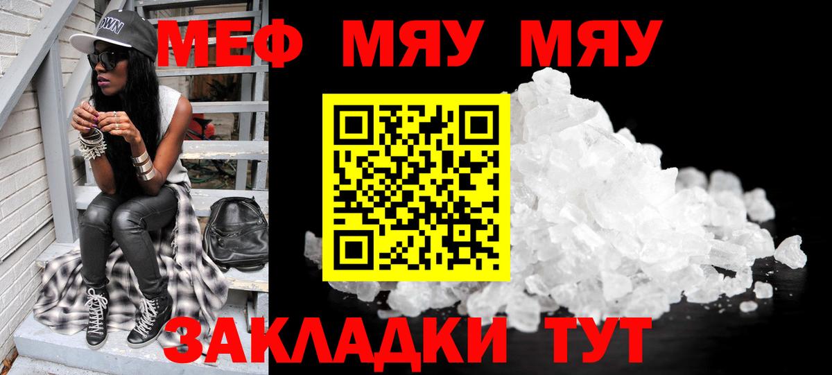 МЕФ  Ростов Великий