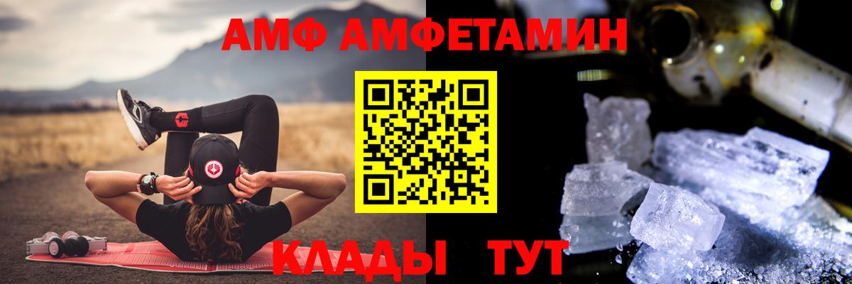 Первитин мет Ростов Великий