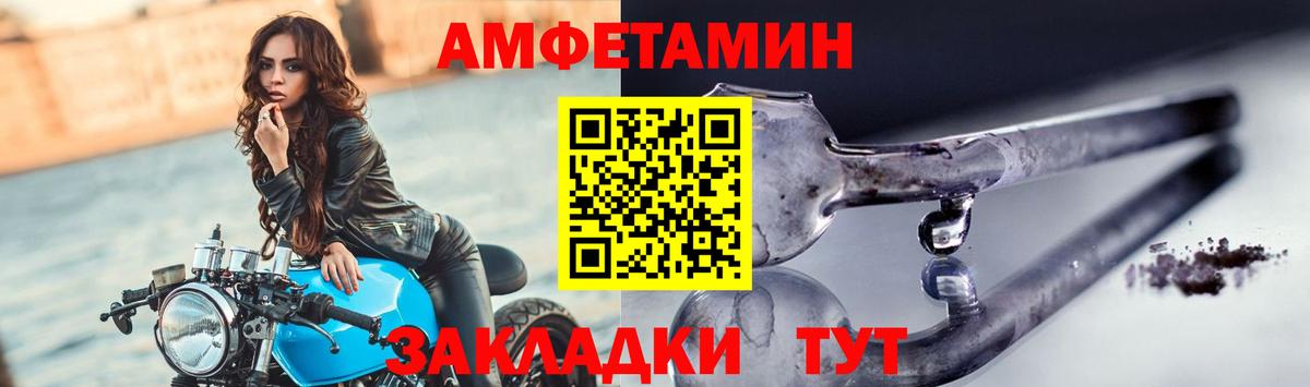 Первитин Декстрометамфетамин 99.9%  Первитин Декстрометамфетамин 99.9%  Ростов Великий  Вход с VPN 