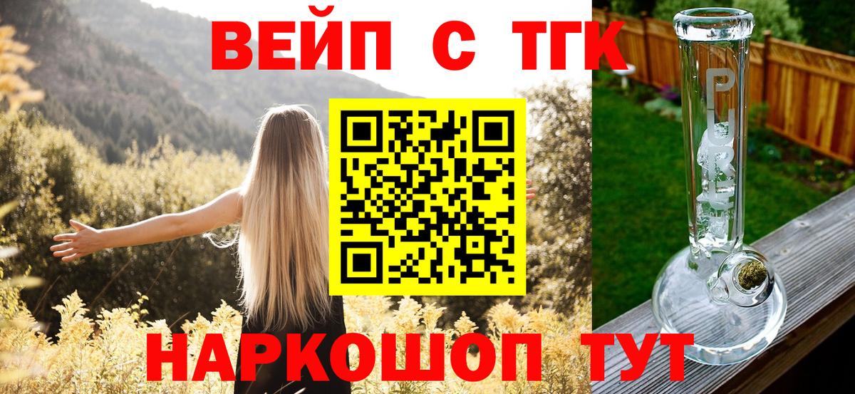 ТГК жижа Ростов Великий