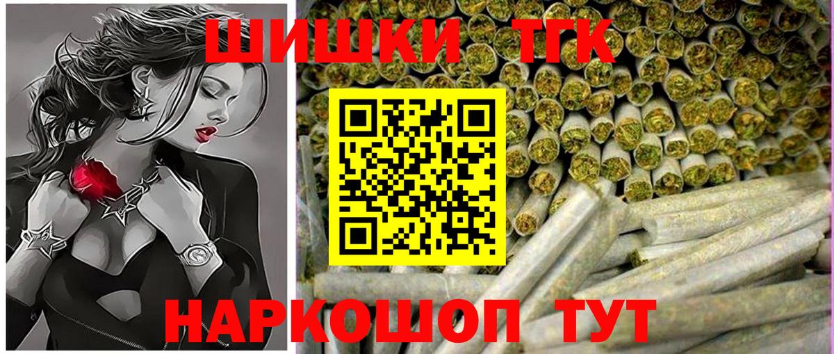 Бошки марихуана индика Ростов Великий